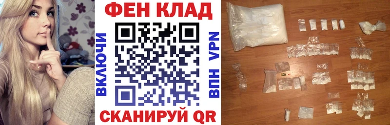 АМФ Premium  Тюкалинск 