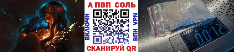 Alpha-PVP Crystall  Тюкалинск 