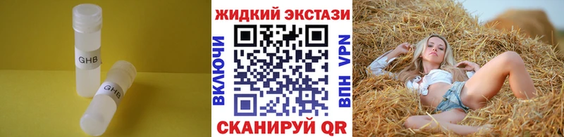 БУТИРАТ буратино  Тюкалинск 
