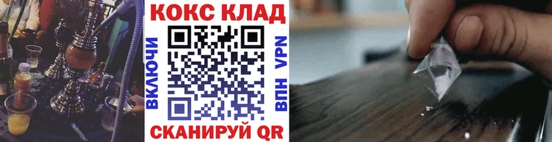 КОКАИН Эквадор Тюкалинск