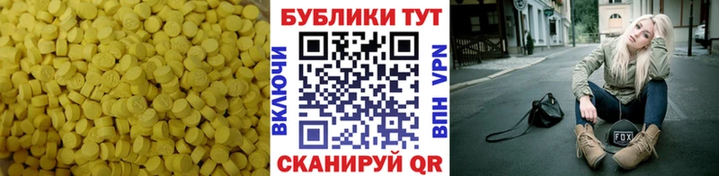 ссылка на мегу вход  как найти закладки  Тюкалинск  Ecstasy 250 мг 