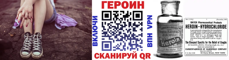 Героин VHQ  цена   Тюкалинск 
