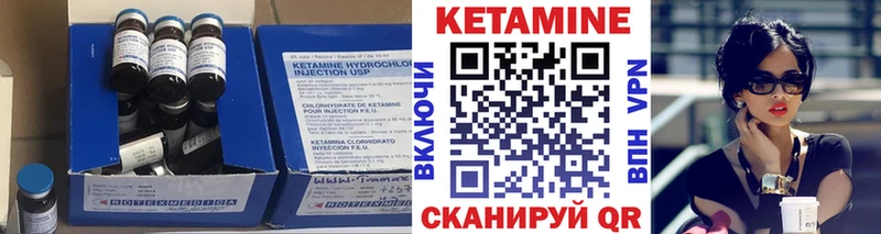 КЕТАМИН ketamine  Тюкалинск 