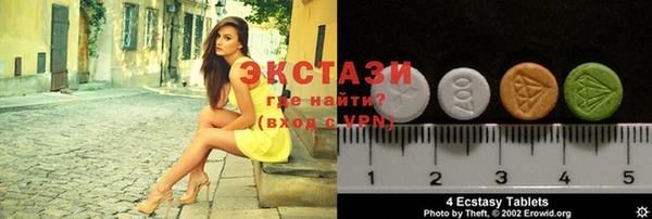 гашик Рославль