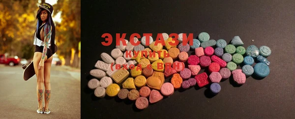 кокаин колумбия Армянск