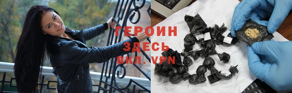 кокаин перу Арсеньев