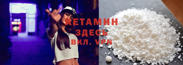 МДМА Аркадак