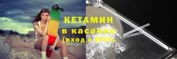 кокаин перу Арсеньев