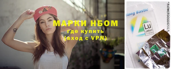 кокаин перу Арсеньев