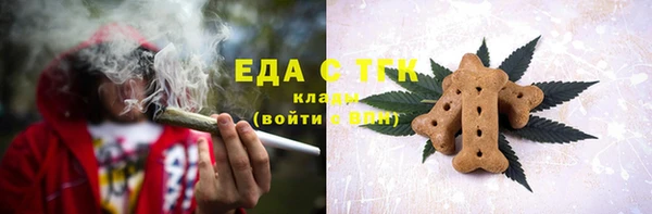 кокаин перу Арсеньев