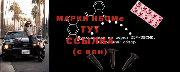 МДМА Аркадак
