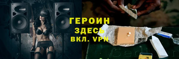 кокаин перу Арсеньев