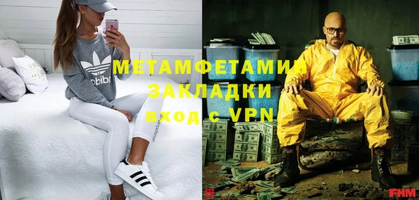 МДМА Аркадак