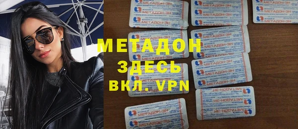 МДМА Аркадак