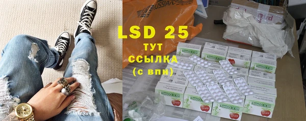 МДМА Аркадак