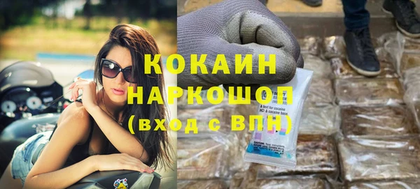 кокаин колумбия Россошь