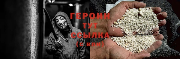 кокаин перу Арсеньев