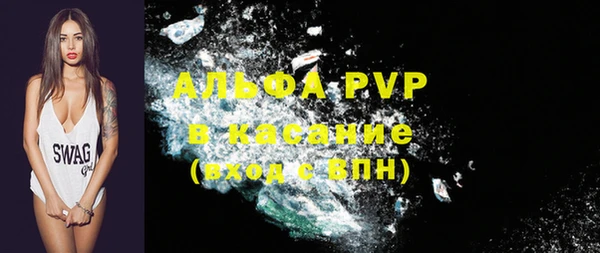 МДМА Аркадак