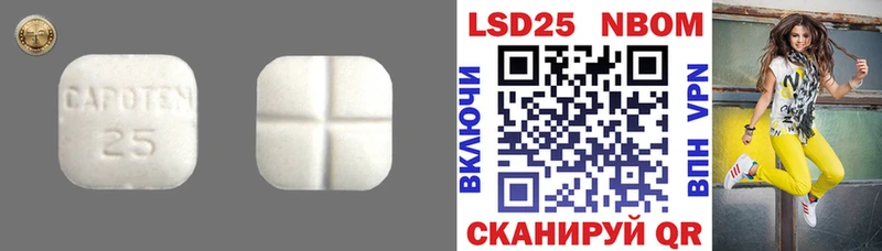 купить   hydra ТОР  Лсд 25 экстази кислота  Тюкалинск 
