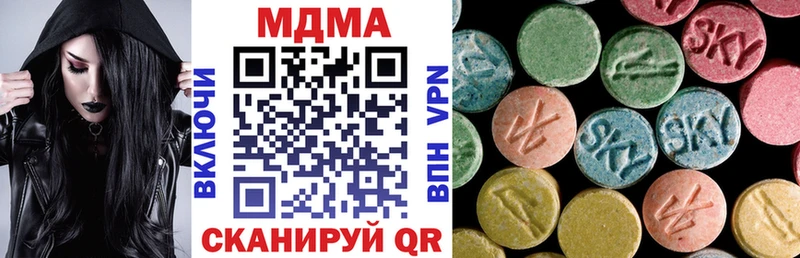 МДМА crystal Тюкалинск
