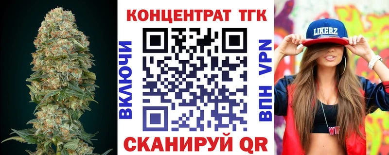 где продают   Тюкалинск  ТГК жижа 